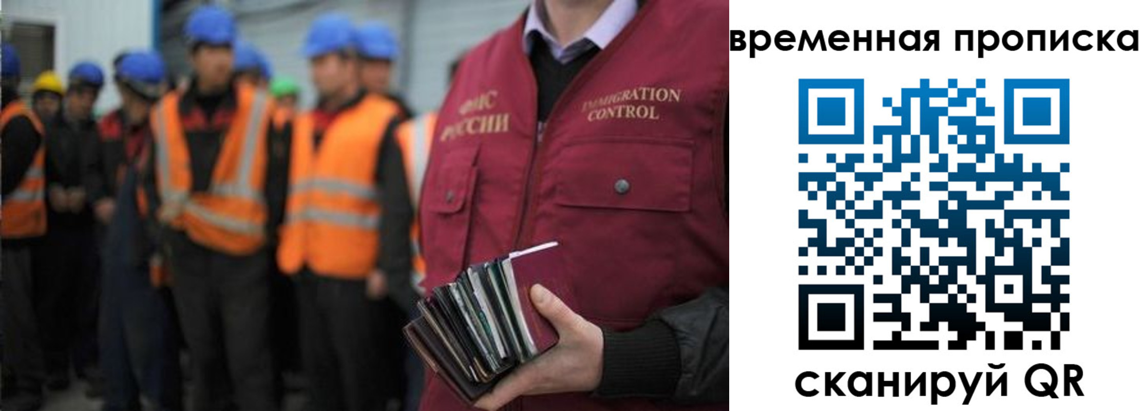 пропишу в квартире в Боготоле