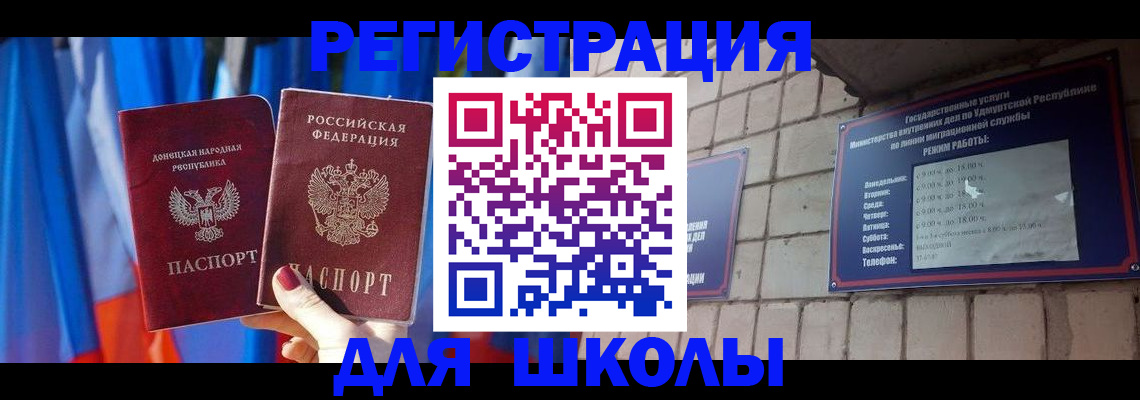 форма 3 в Боготоле